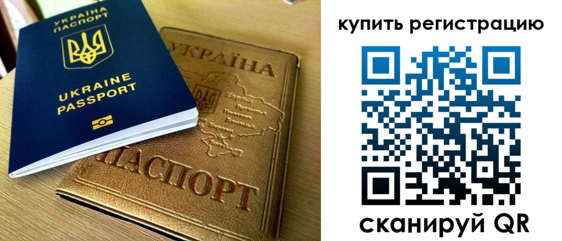 прописка поиск в Тюмени