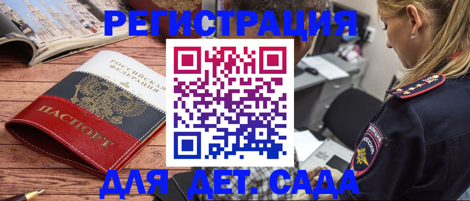 временная регистрация адрес в Тюмени